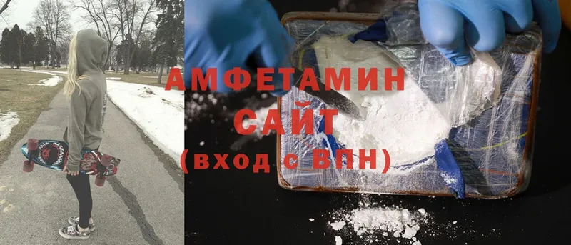 Amphetamine 98% Хабаровск