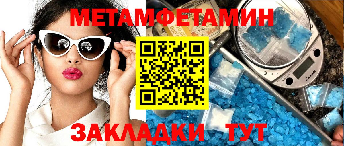 Хабаровск  АМФ 98%  АМФ  Вход с VPN 
