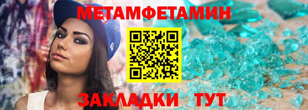 Амфетамин 98% Хабаровск