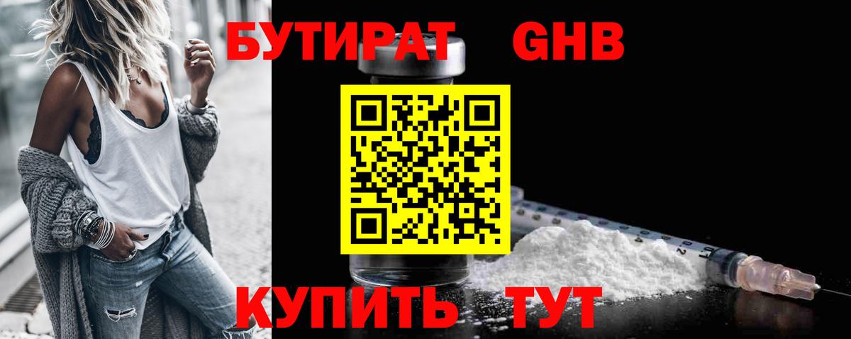 Экстази  COCAIN  Бошки Шишки  Хабаровск  Бошки Шишки  МЕФ кристаллы  НБОМе 