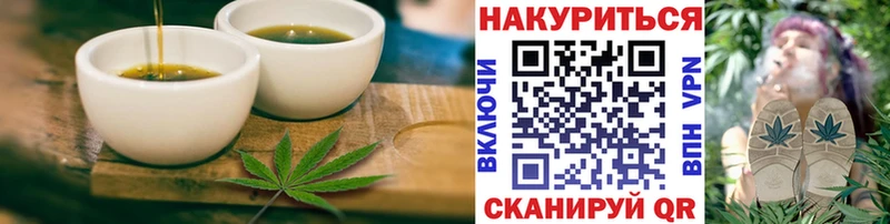 Еда ТГК марихуана  магазин продажи наркотиков  Хабаровск 