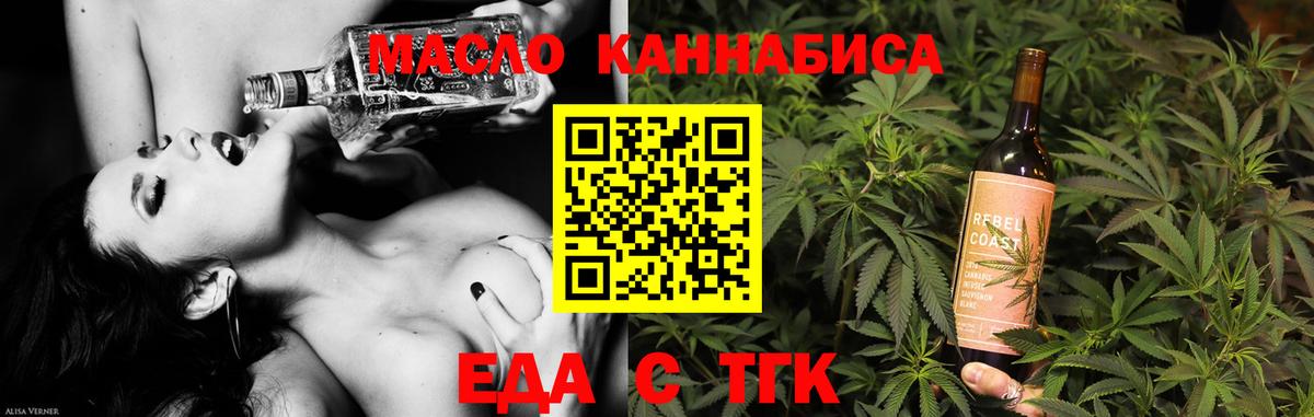 Печенье с ТГК конопля  Хабаровск 