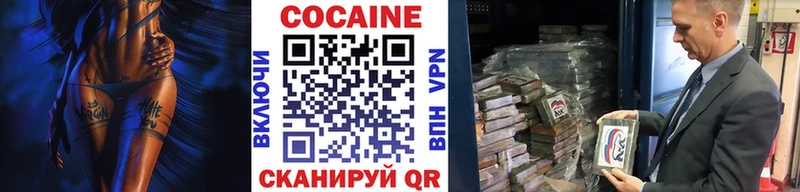 Кокаин Columbia  Хабаровск 