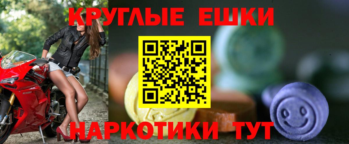 Ecstasy mix  Ecstasy  ЭКСТАЗИ mix  Хабаровск 