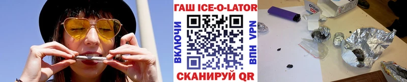 Гашиш убойный Хабаровск