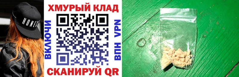 где продают   Хабаровск  Героин белый 