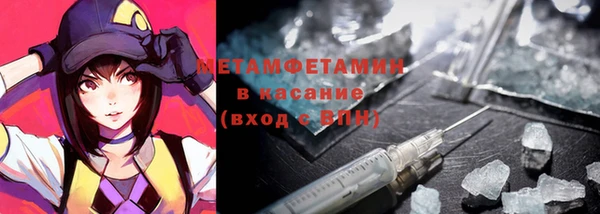 кристаллы Хадыженск