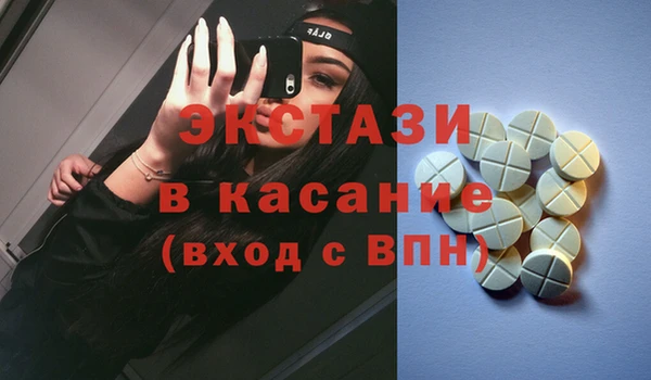 кристаллы Хадыженск
