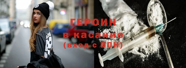 кристаллы Хадыженск