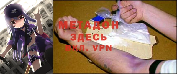 кристаллы Хадыженск
