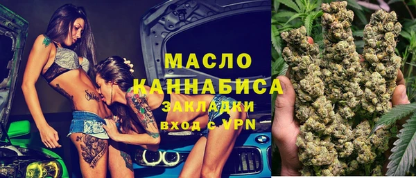 кристаллы Хадыженск