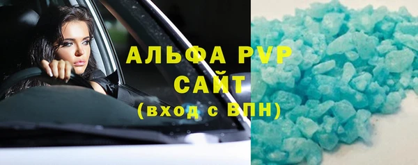 кристаллы Хадыженск