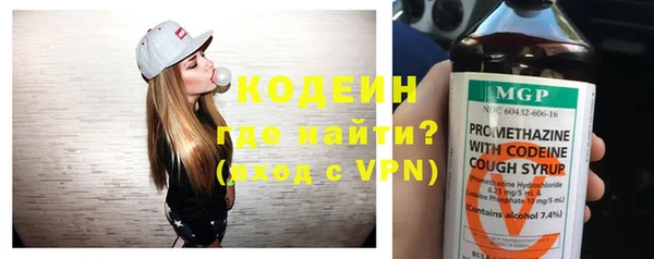 кристаллы Хадыженск