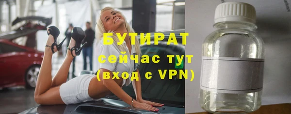 кристаллы Хадыженск