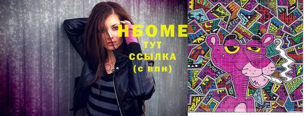 кристаллы Хадыженск