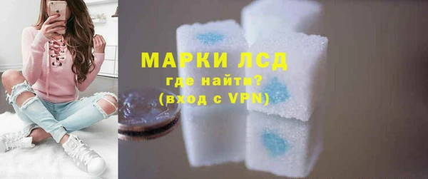 PSILOCYBIN Фурманов