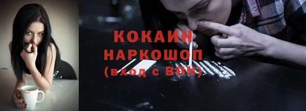 кристаллы Хадыженск