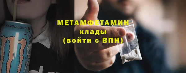 кристаллы Хадыженск