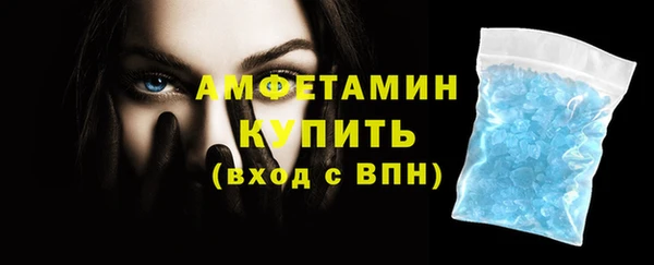 кристаллы Хадыженск