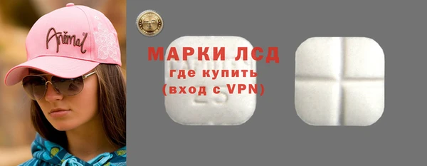 PSILOCYBIN Фурманов