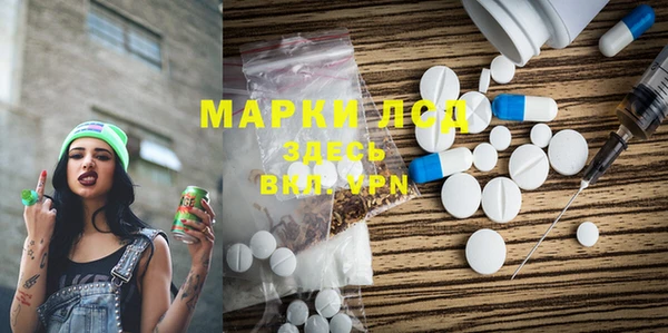 кристаллы Хадыженск