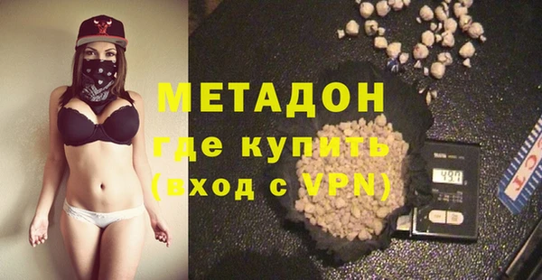 PSILOCYBIN Фурманов