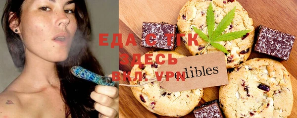 кристаллы Хадыженск