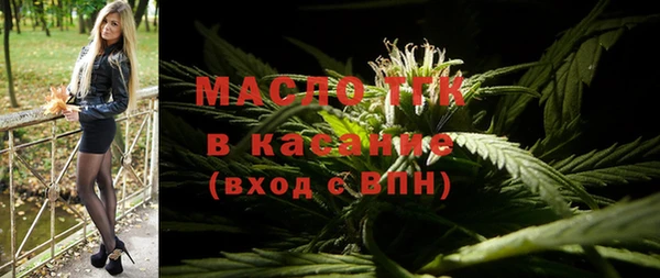 кристаллы Хадыженск