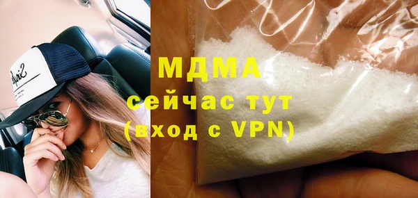 PSILOCYBIN Фурманов