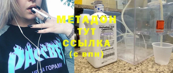 кристаллы Хадыженск