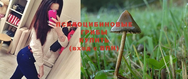 кристаллы Хадыженск