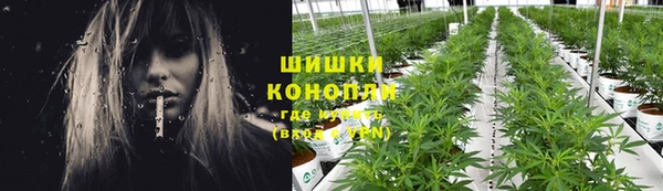 альфа пвп VHQ Белоозёрский