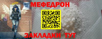 скорость mdpv Будённовск