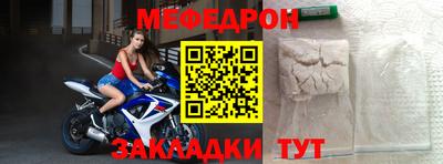 скорость Бузулук