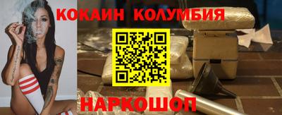 скорость Бузулук