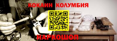 скорость Бузулук