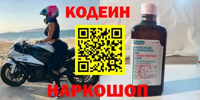 скорость mdpv Будённовск