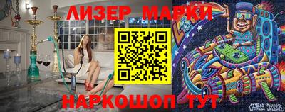 стафф Бугуруслан
