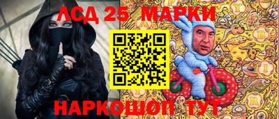 стафф Бугуруслан