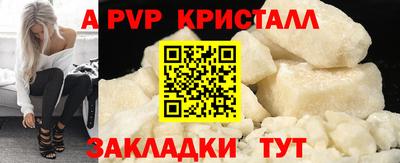 скорость mdpv Будённовск