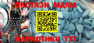 стафф Бугуруслан