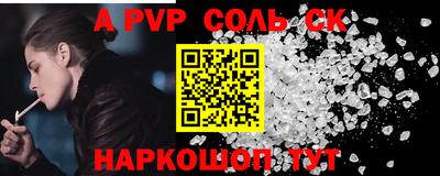 скорость mdpv Будённовск