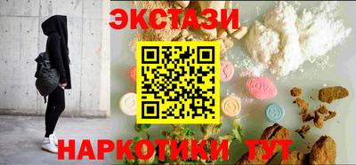 скорость Бузулук