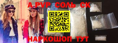 ECSTASY Будённовск