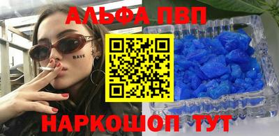 скорость mdpv Будённовск