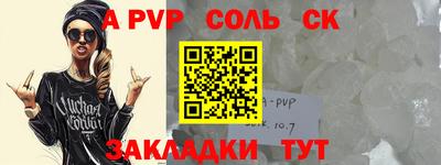 стафф Бугуруслан