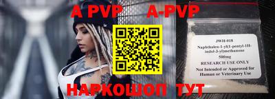 стафф Бугуруслан