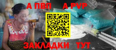 скорость mdpv Будённовск