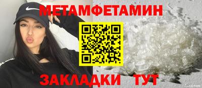 скорость Бузулук