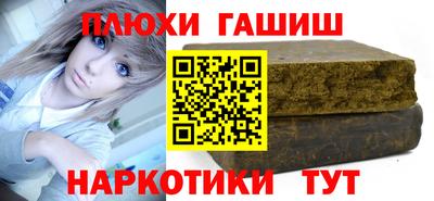 кокаин премиум Абакан